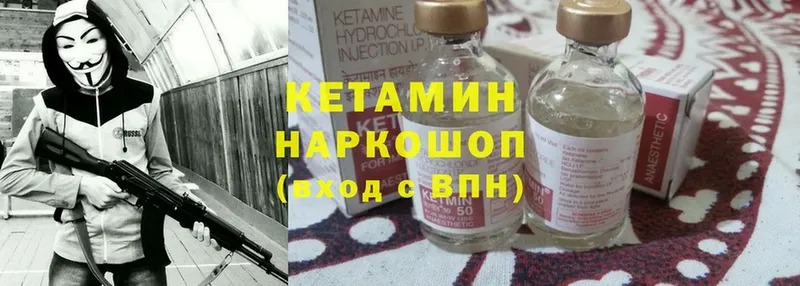 наркота  Рязань  мега   КЕТАМИН ketamine 